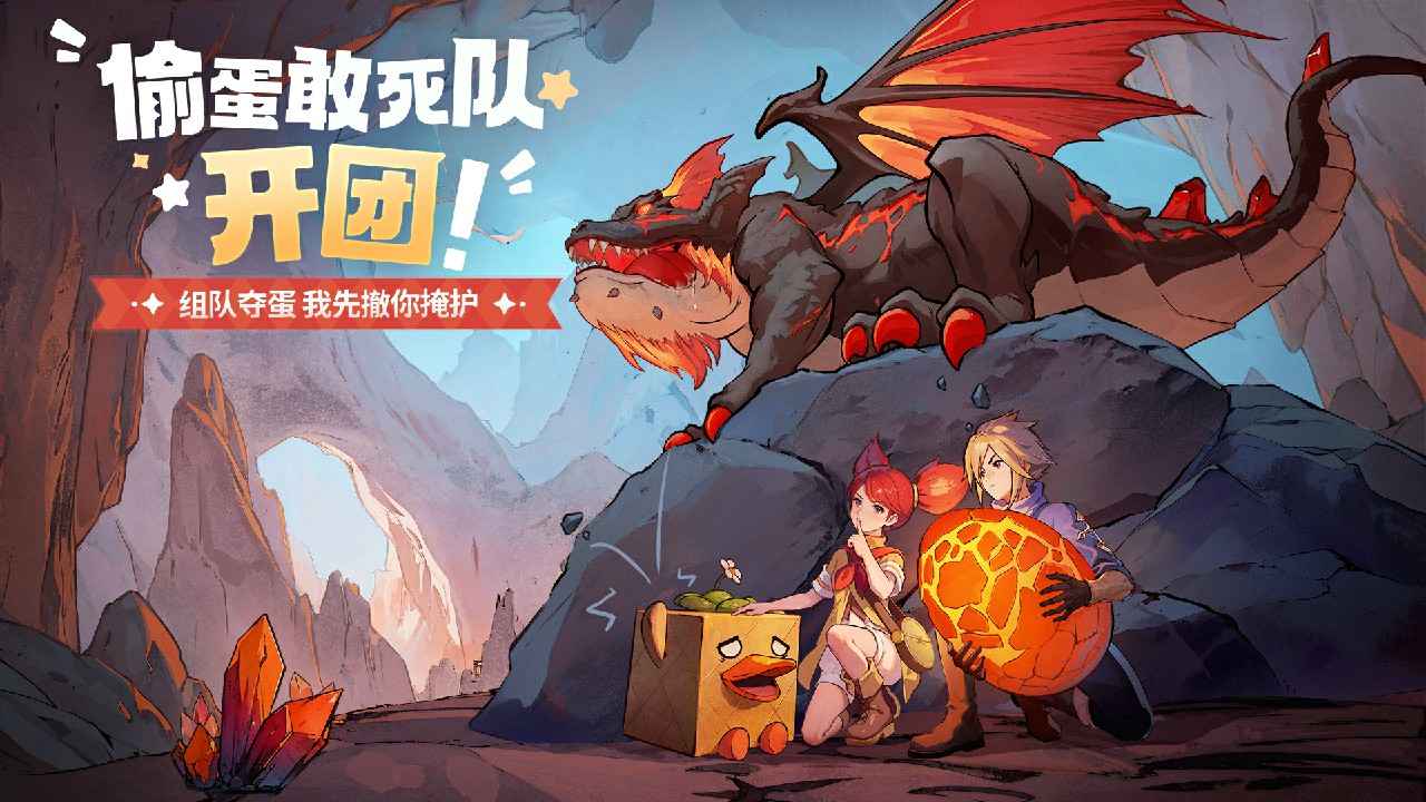 龙骑士学园