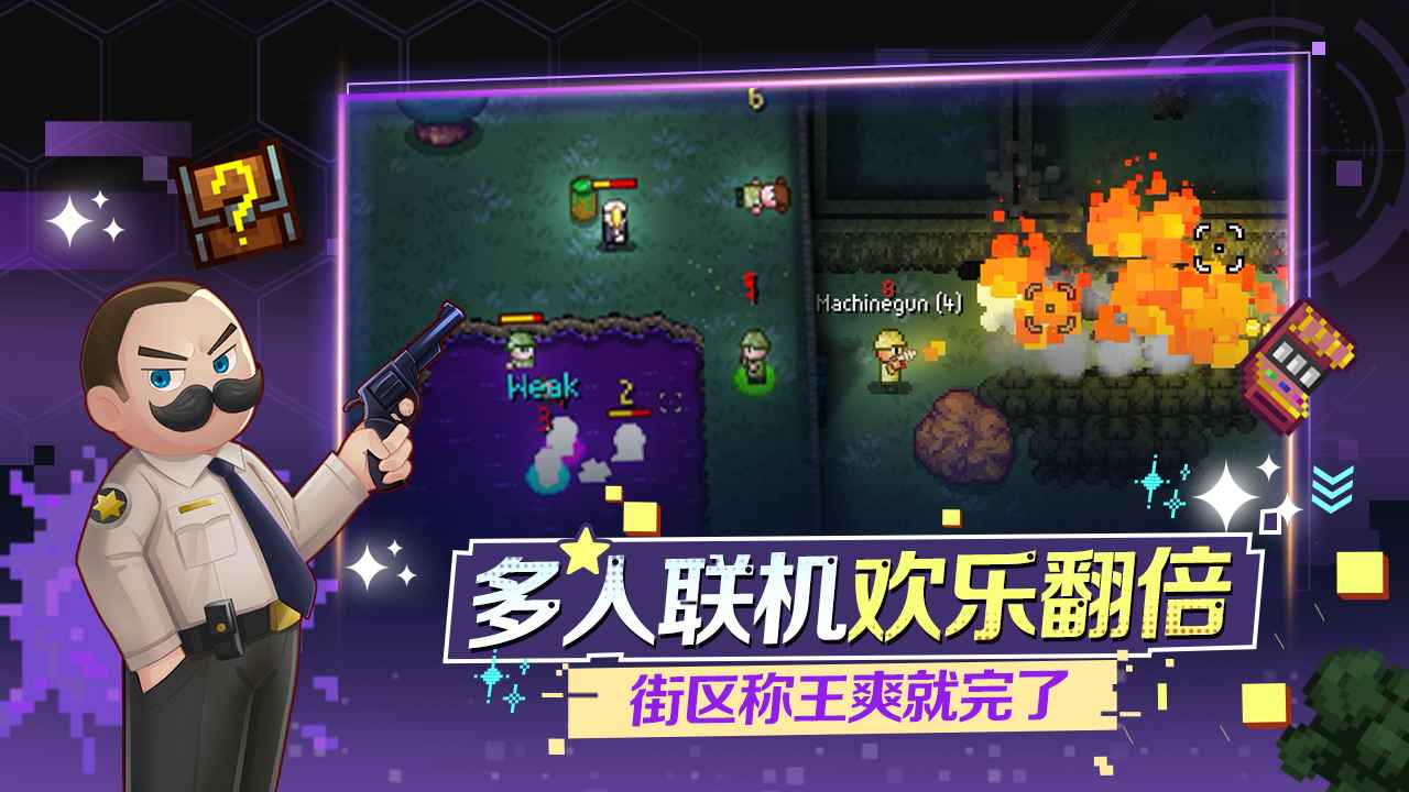 迷城陆区地痞街区