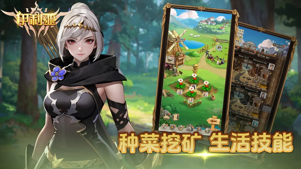 伊利亚