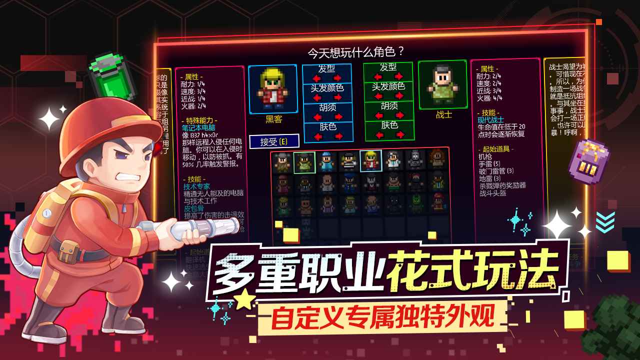 迷城陆区地痞街区