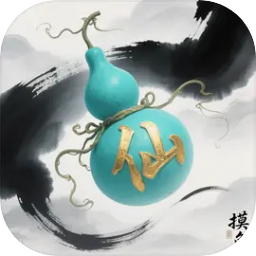 摸鱼修仙指南