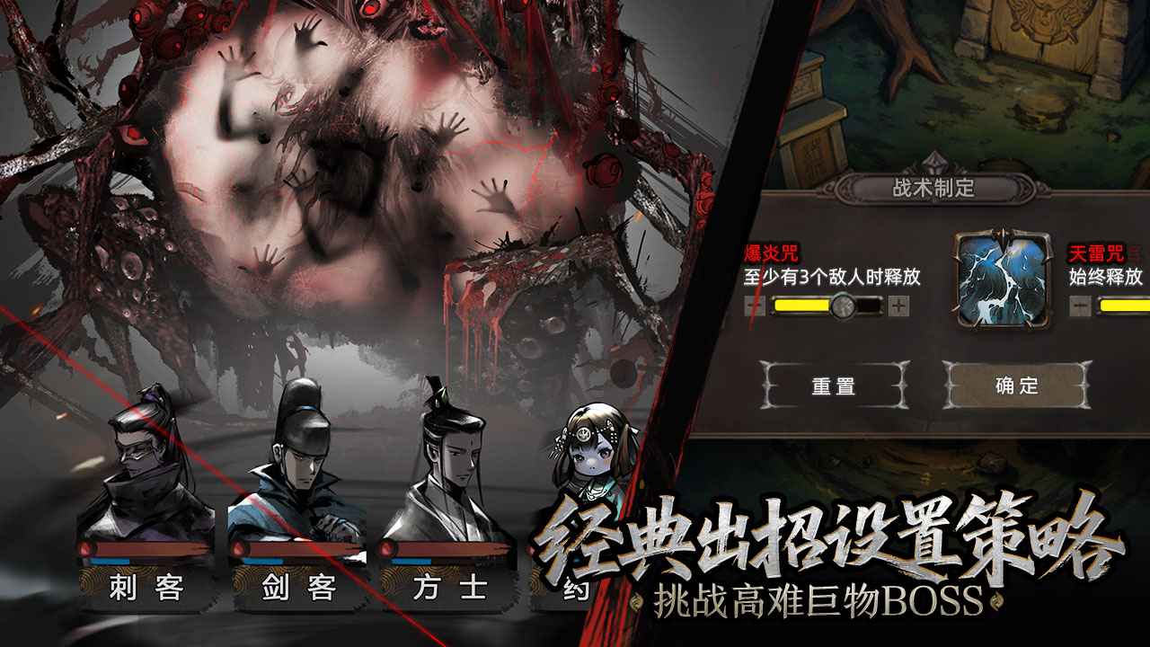 神探诡事录