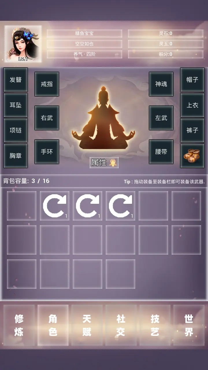 仙冢