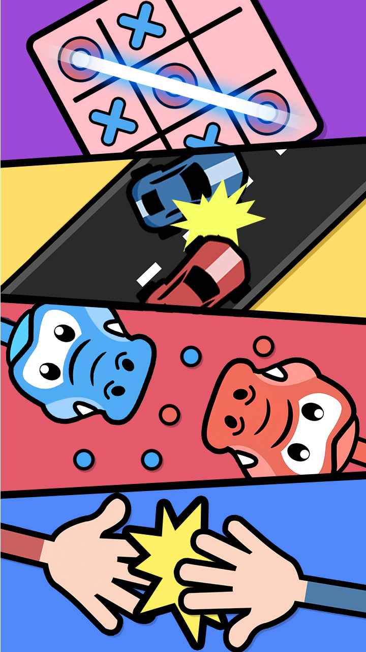 双人游戏场