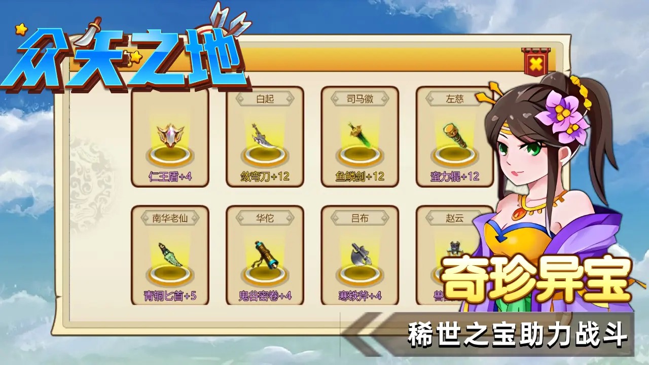 众矢之地
