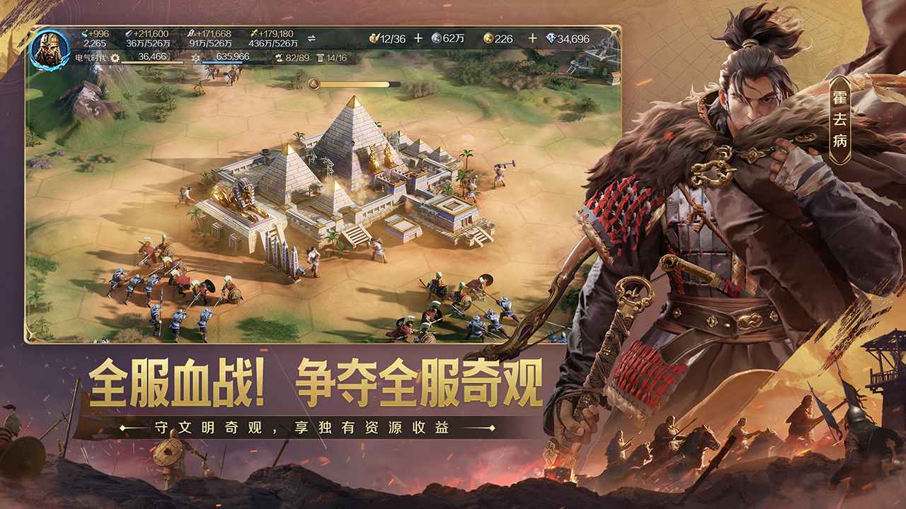 世界启元