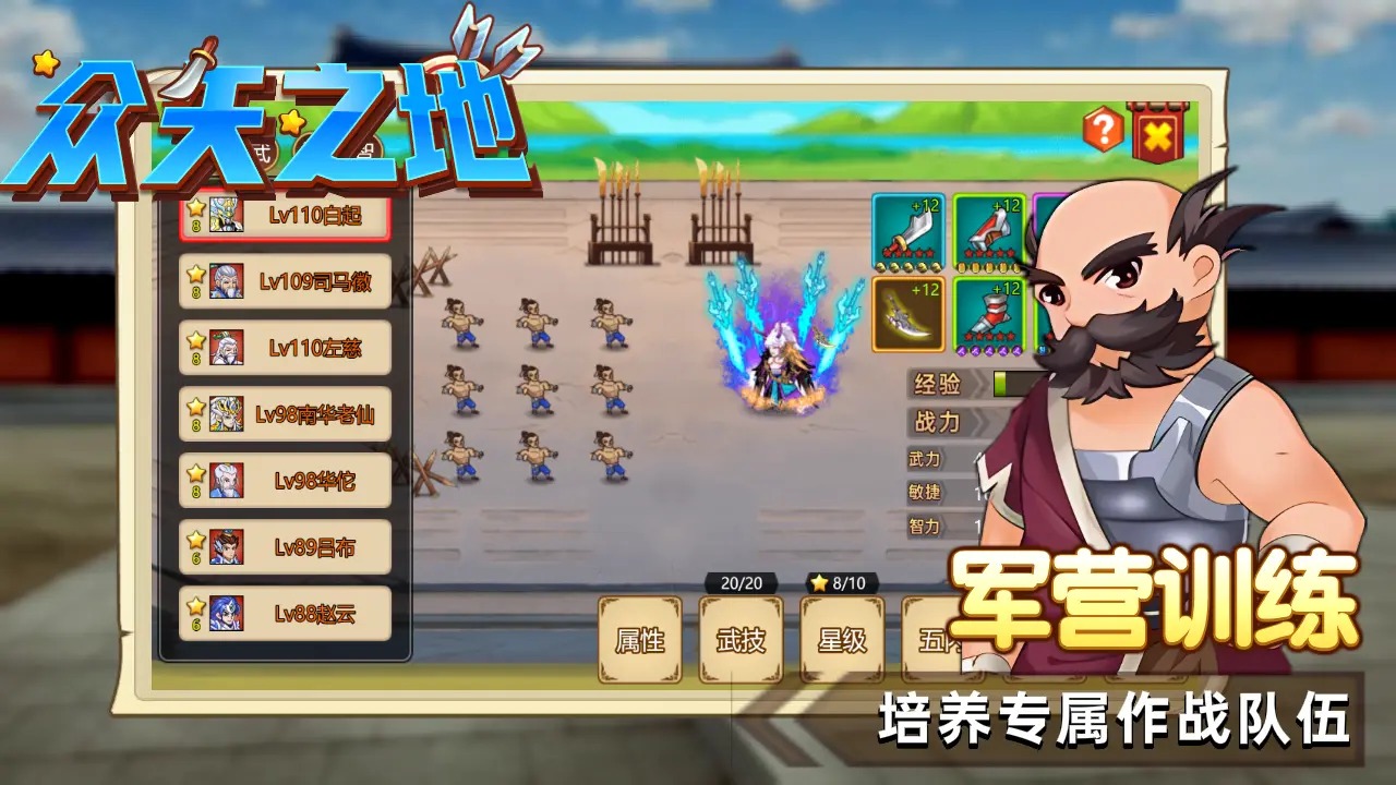 众矢之地