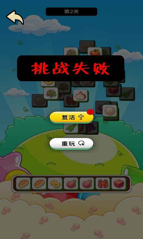迪安乐园