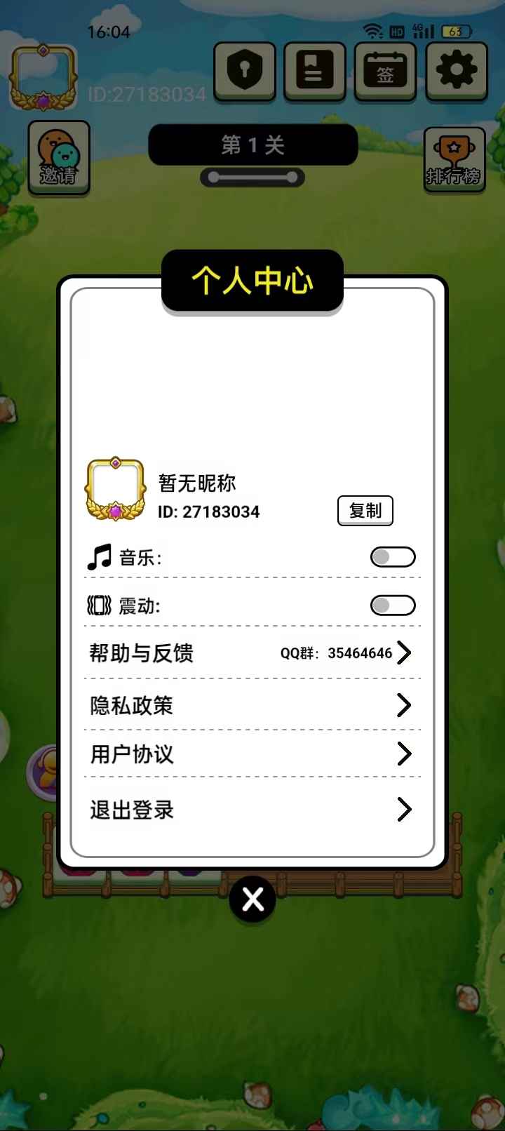 闲来水果派