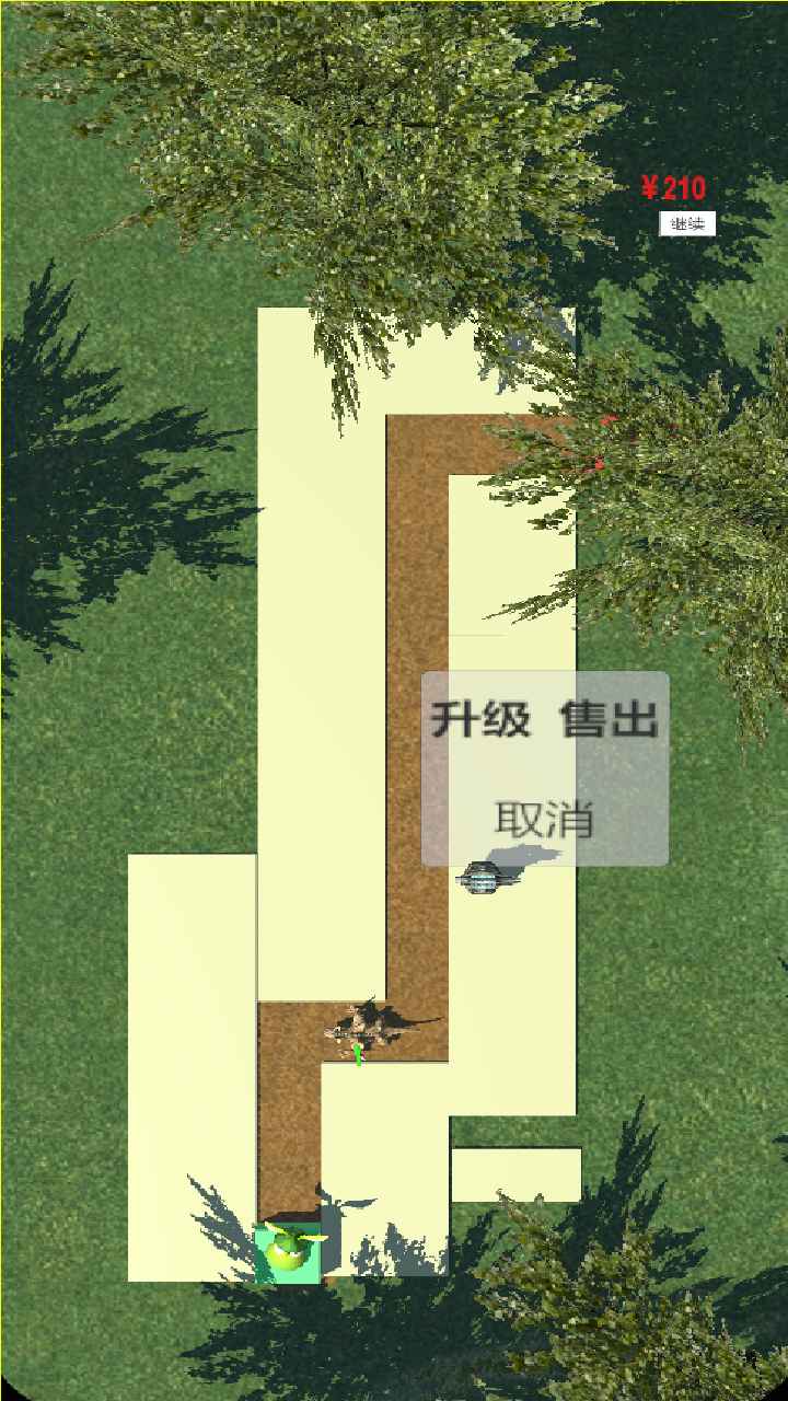 保卫兔子