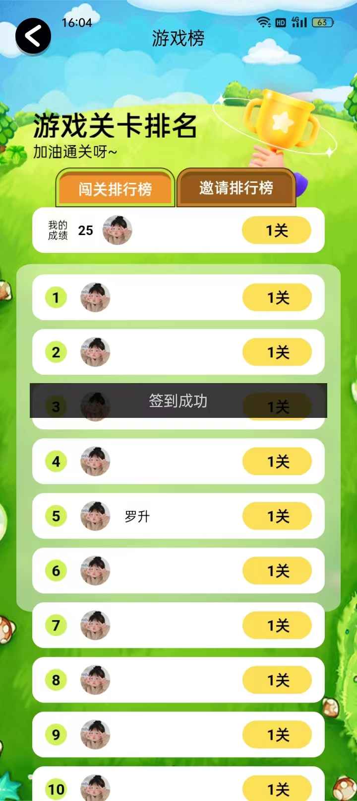 闲来水果派