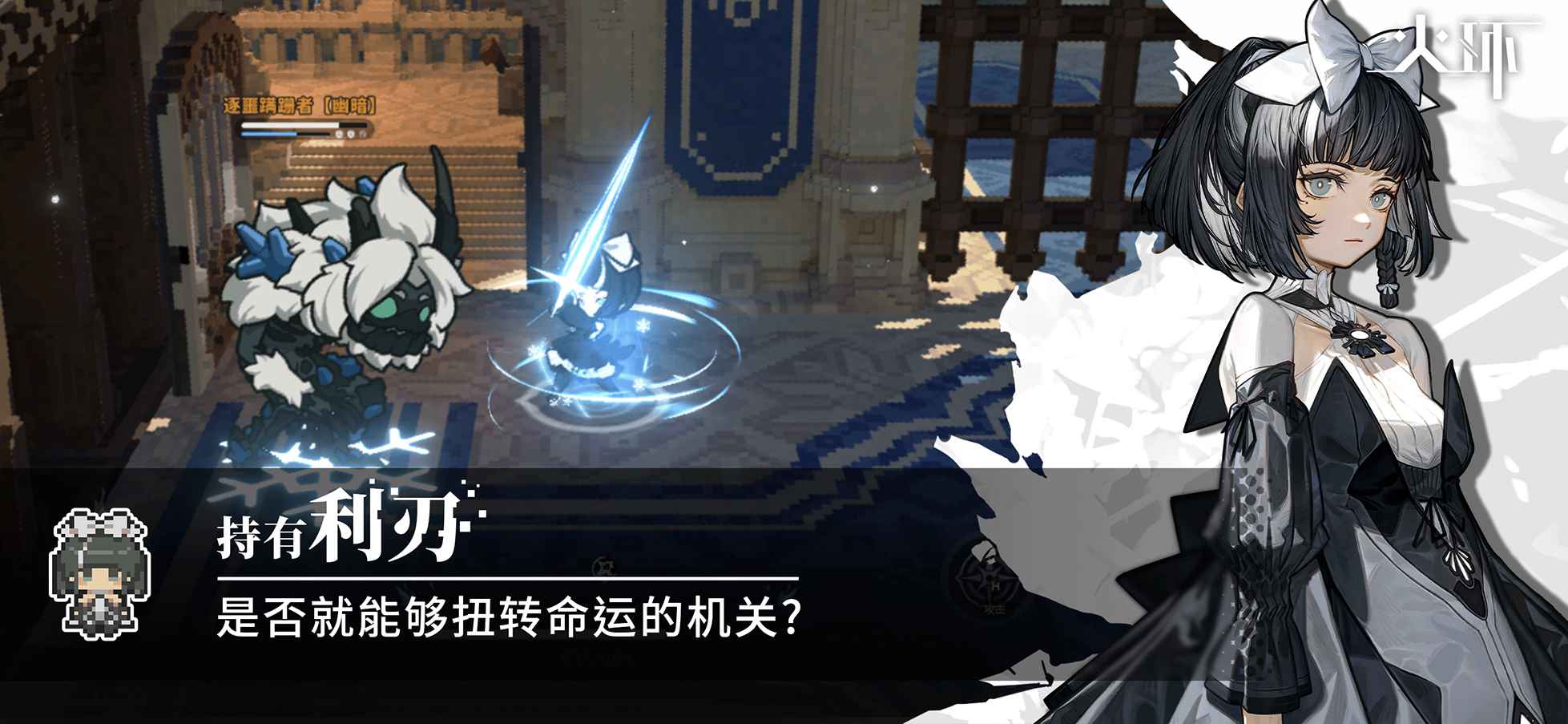 火环