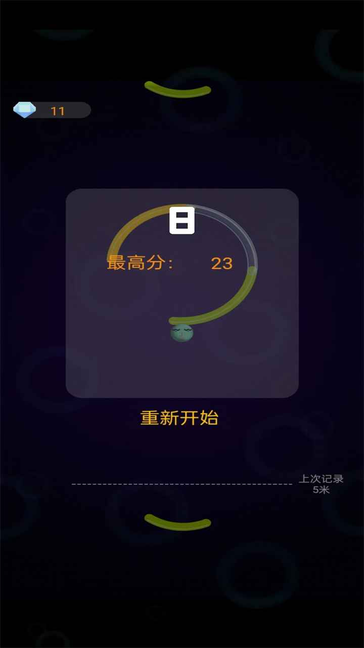 解压弹弹乐