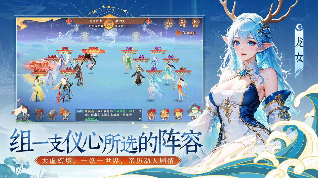 守卫山海