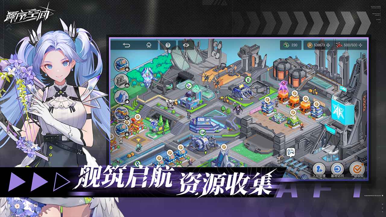 源序空间