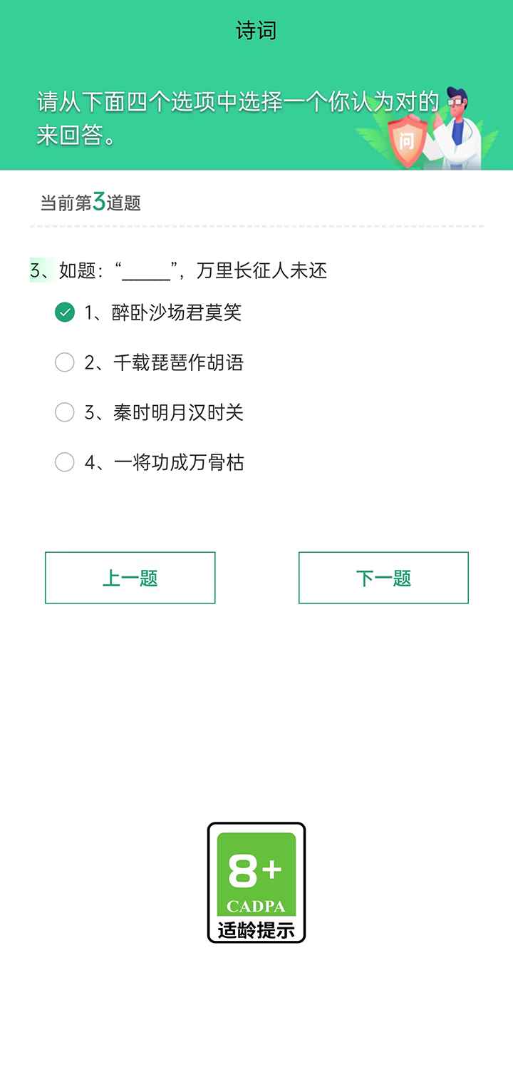 星空诗阁