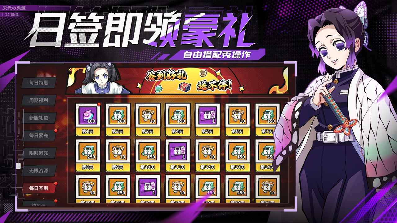 黑石启示