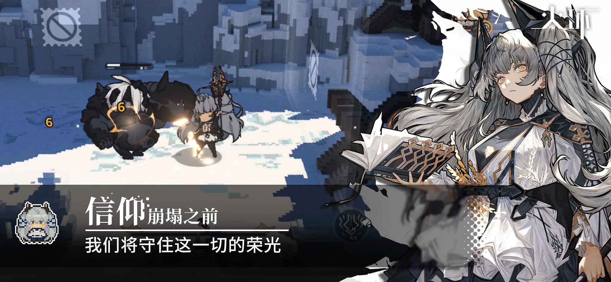 火环
