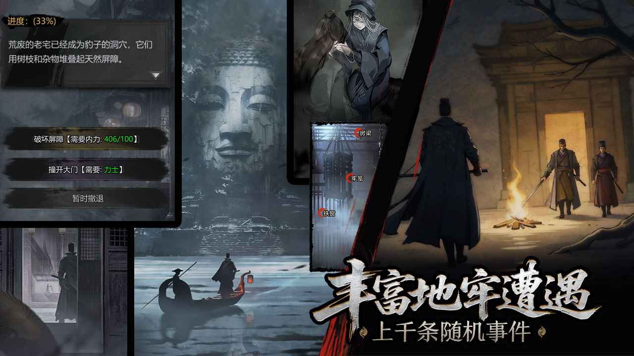 神探诡事录