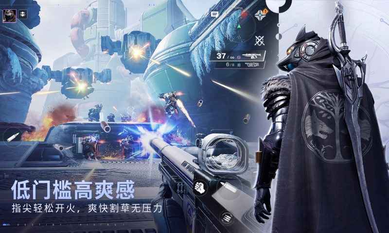 命运群星