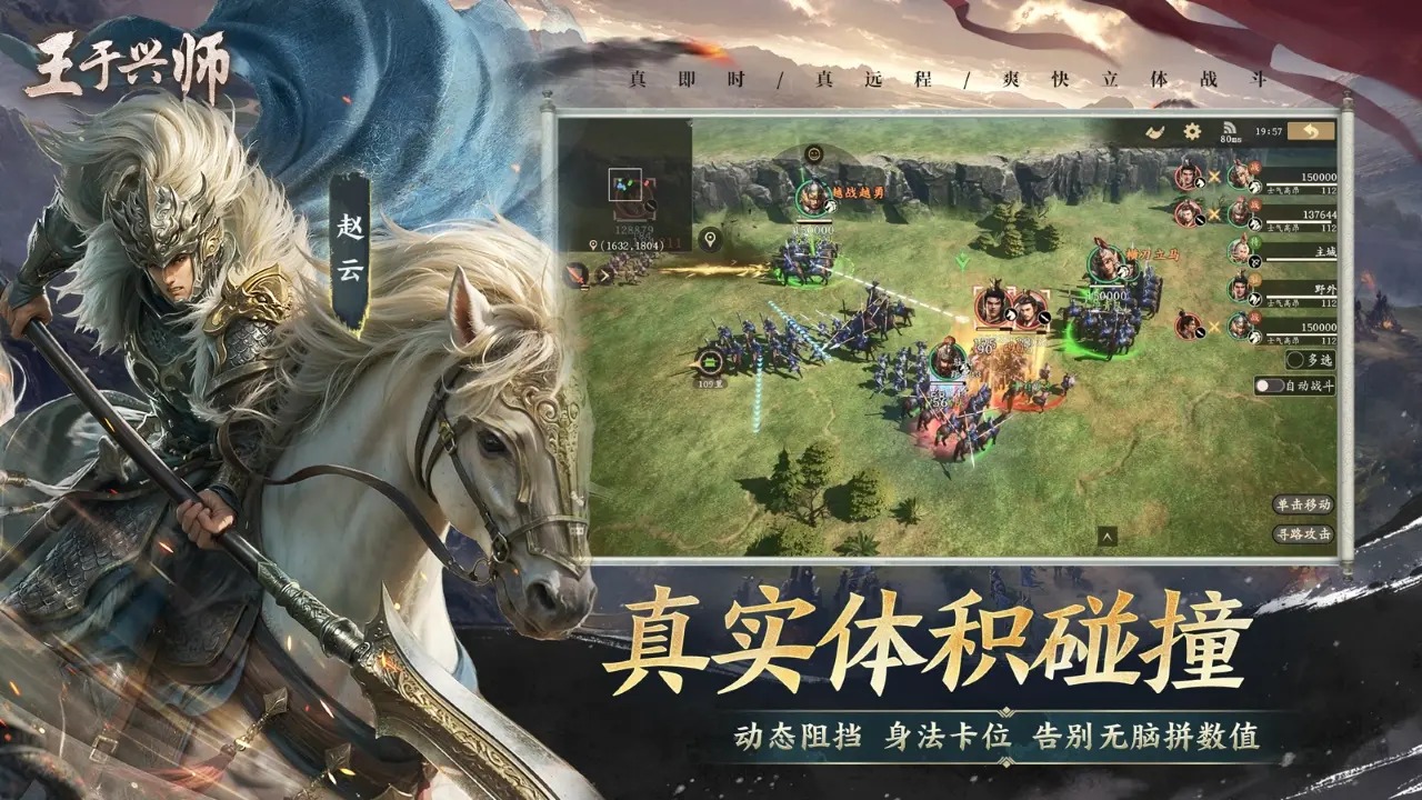 王于兴师