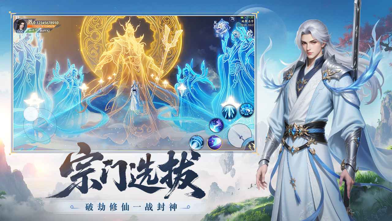 灵妖劫