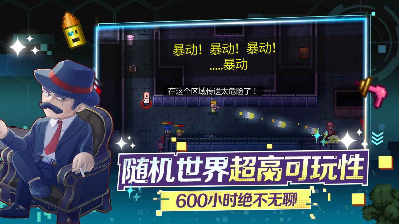 迷城陆区地痞街区