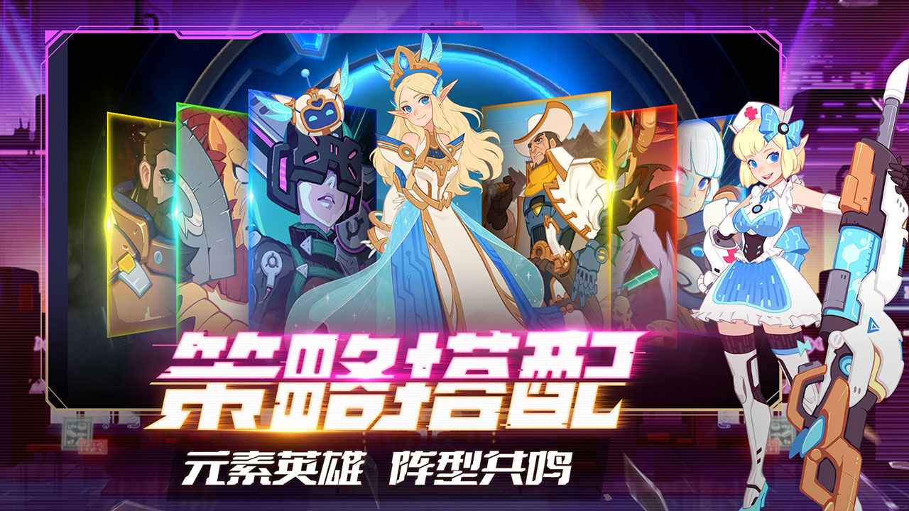 守望勇士