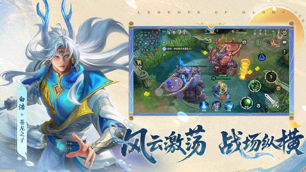 曙光英
