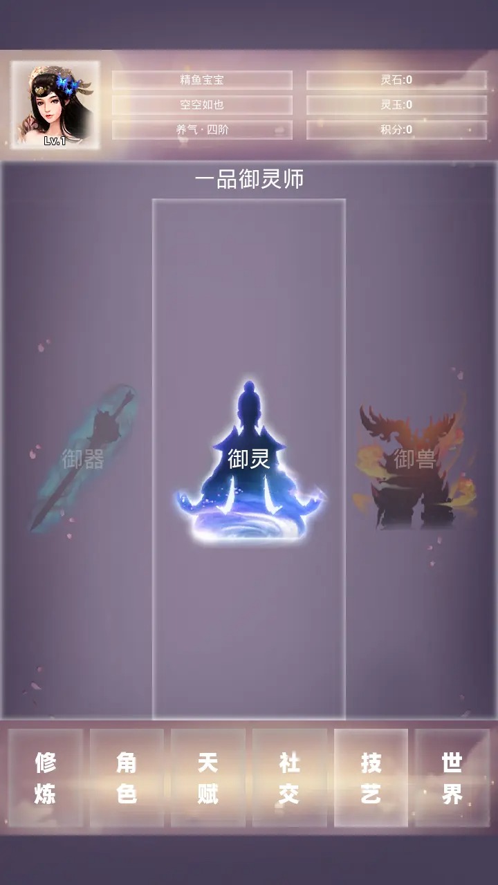 仙冢