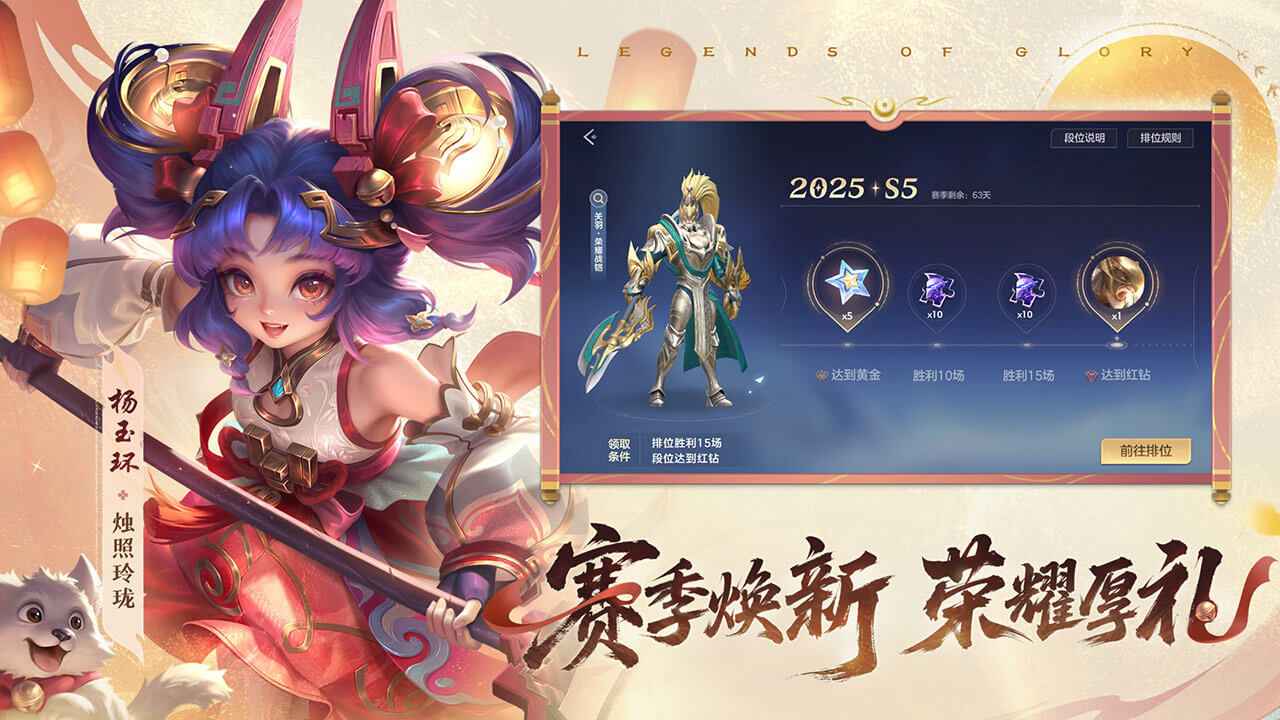 曙光英