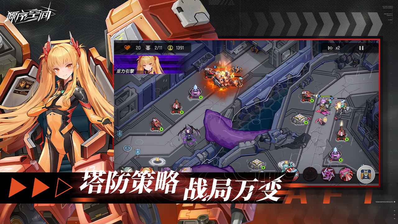 源序空间