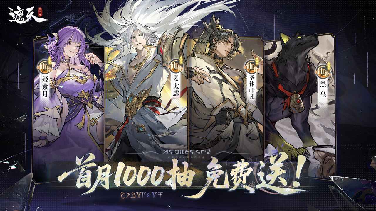 遮天凡尘一叶