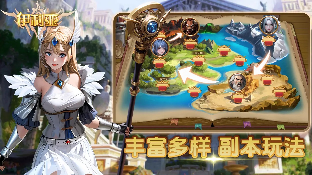 伊利亚