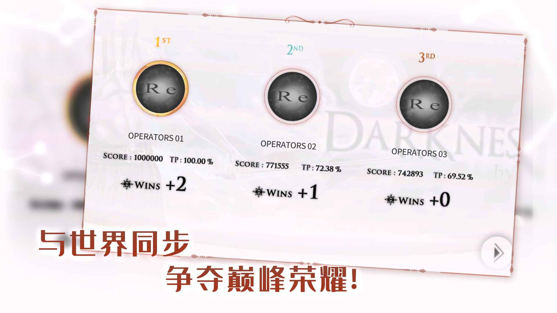 音乐世界re