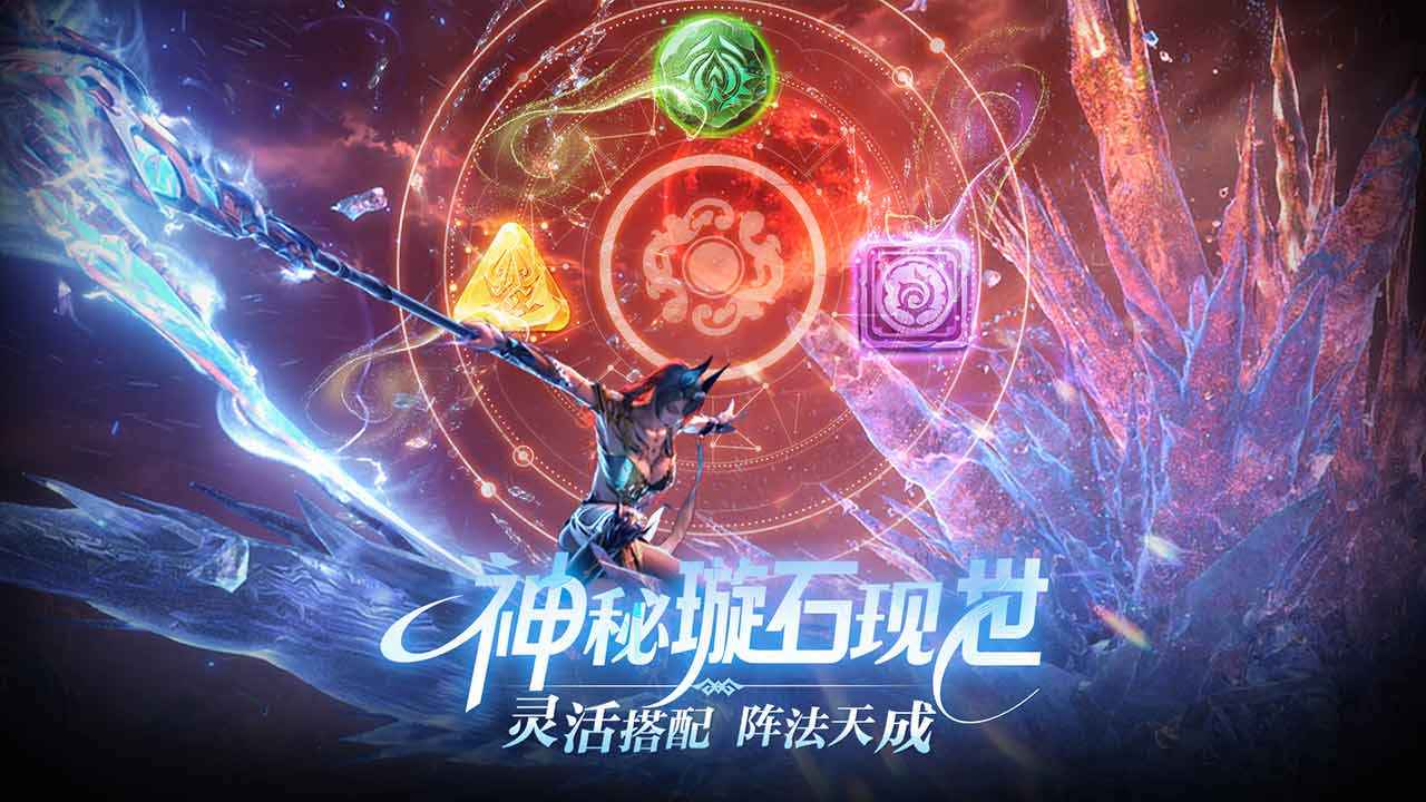 完美世界诸神之战