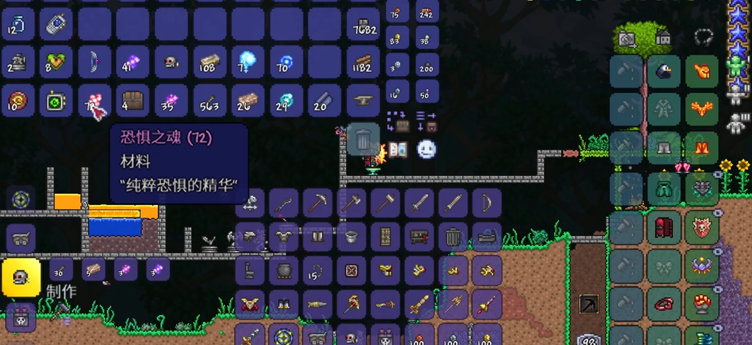 泰拉瑞亚肉山后新三王哪个最好打