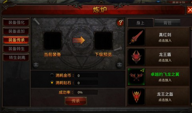 全民奇迹翎羽有什么用