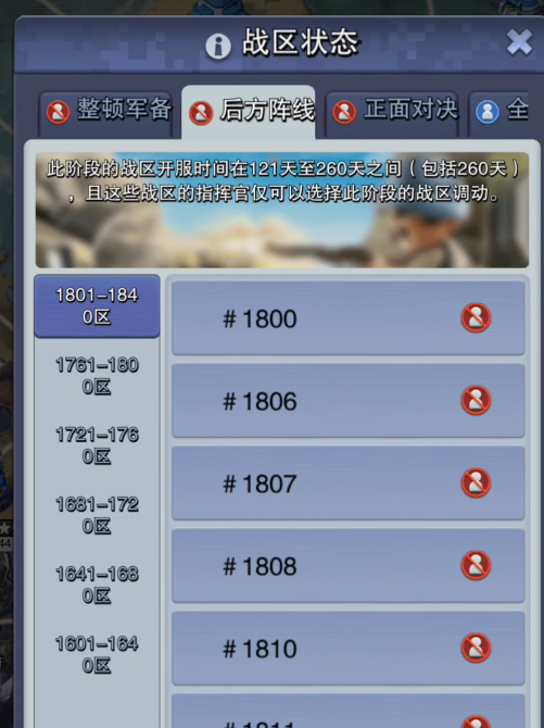 口袋奇兵如何造81级兵