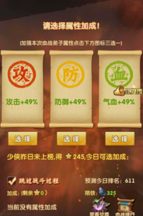 大掌门2小李组怎么玩