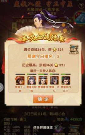 大掌门2小李组怎么玩