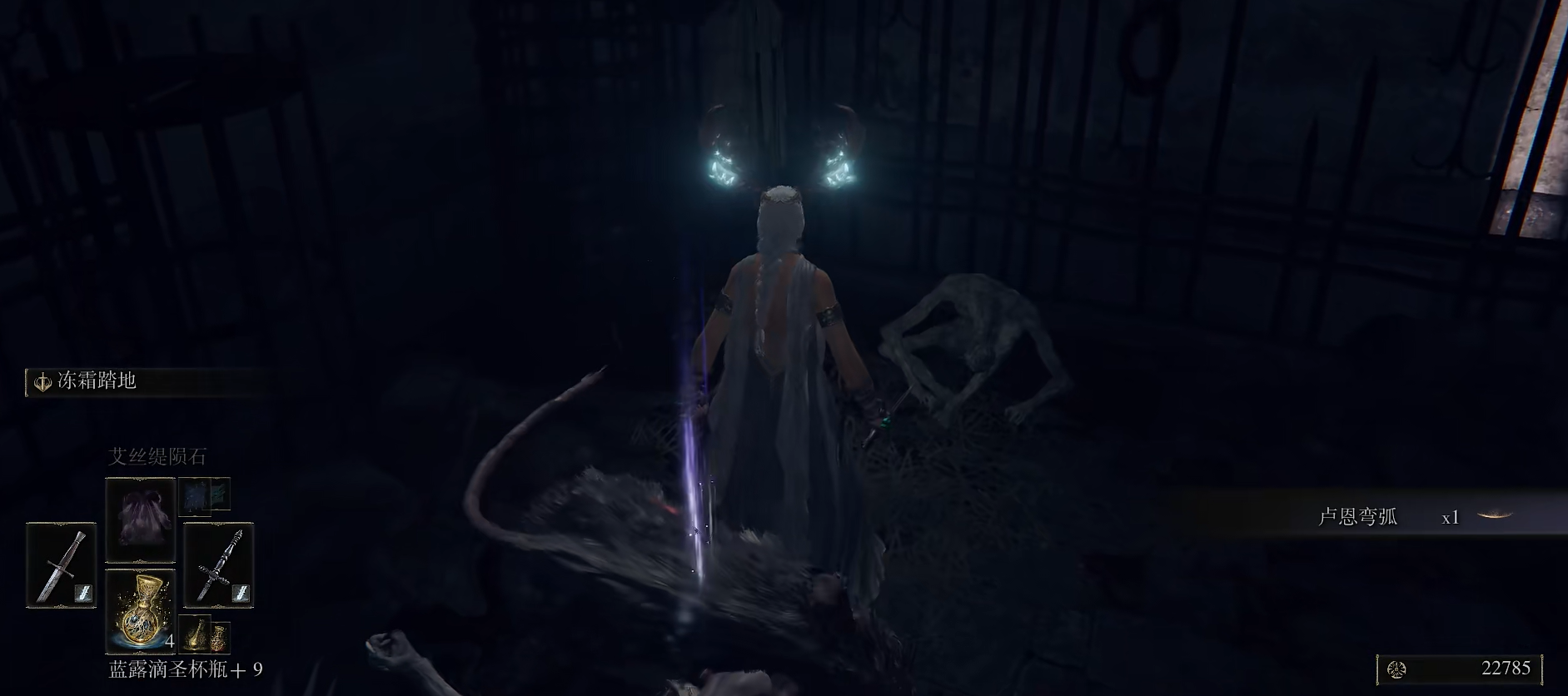 艾尔登法环大卢恩怎么用