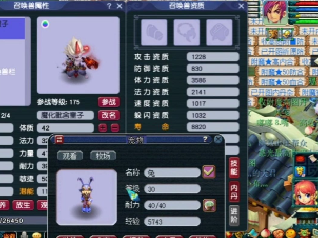 梦幻西游手游耕种怎么赚钱 梦幻西游手游耕种怎么赚钱