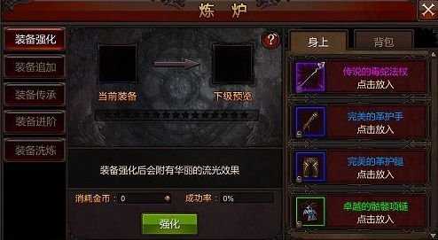 全民奇迹玩具皮球在哪