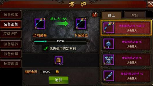 全民奇迹玩具皮球在哪