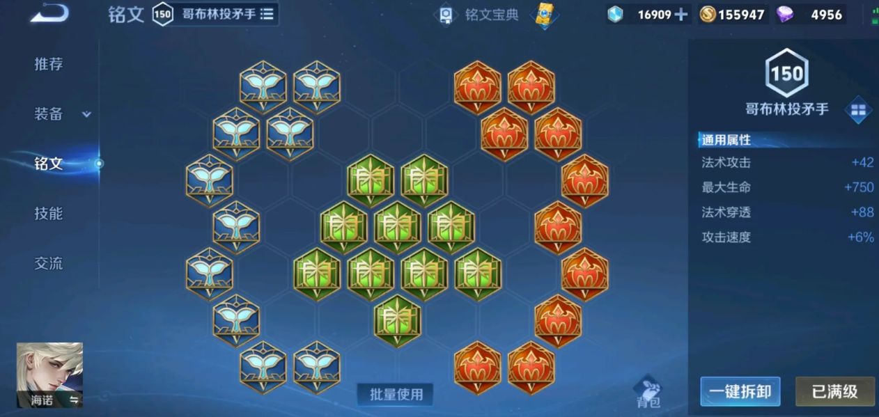 王者荣耀闪现凯最强出装怎么搭配