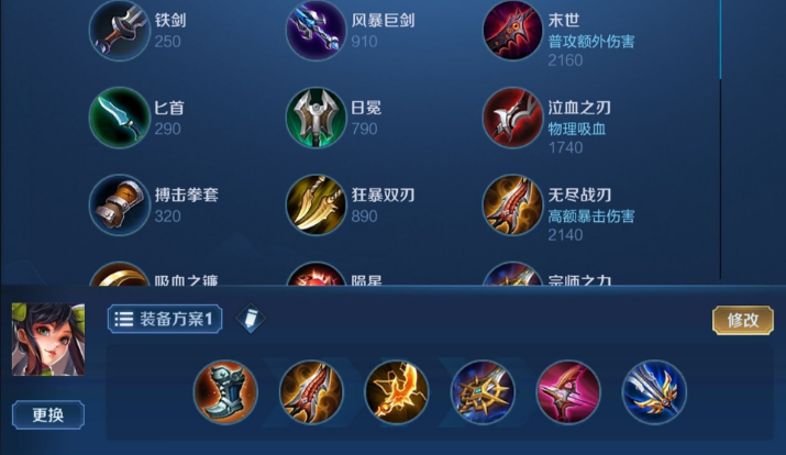 王者荣耀李信怎么出灼烧肉装