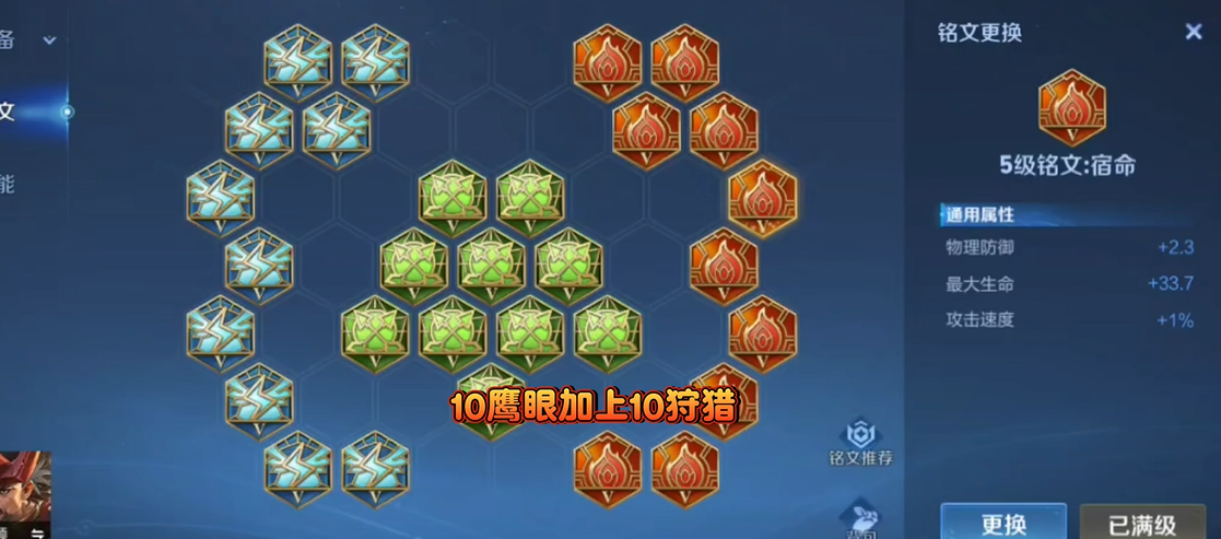 王者荣耀赵云秒坦克怎么出装
