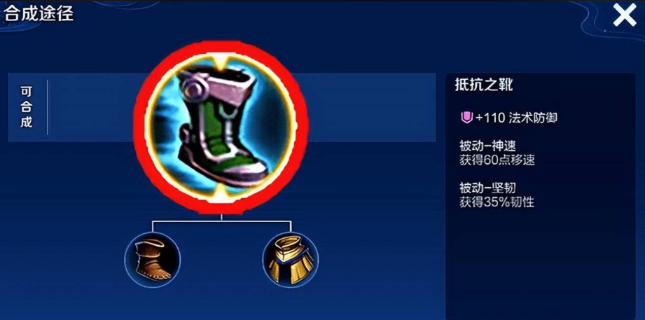 王者荣耀刘禅的最强出装是什么