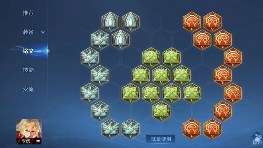王者荣耀刘禅的最强出装是什么
